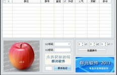 如何使用QQ刷豆豆和金豆软件提升等级？