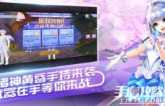 如何在QQ炫舞手游中高效刷金币和升级？这些歌曲你不可不知！
