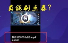 免费版QQ刷赞软件真的存在吗？如何安全下载与安装？