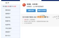如何下载QQ币刷取器？手机软件刷Q币靠谱吗？