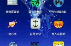QQ魔盒全能版刷钻服务，价格究竟是多少？