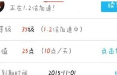 取消QQ会员后，还会继续扣费吗？