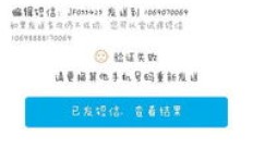 免费刷赞QQ网站真的可靠吗？安全又便捷的赞助力何处寻？