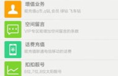免费刷QQ赞的网站是哪个？