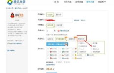 电信卡如何实现QQ会员永久免费的神奇操作？