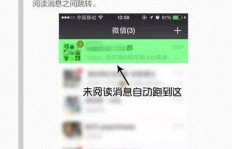 微信用户如何快速提升QQ点赞量？
