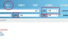 如何有效提升QQ访客流量？
