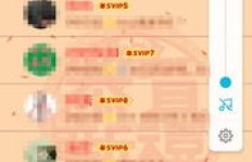如何用手机QQ刷SVIP？永久享受SVIP特权的方法来了！