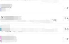 QQ看点中的黄猿现象如何被处理？事件解决方式引关注
