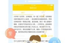 使用QQ名片刷赞会永久封号吗？