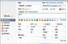 QQ业务代刷价格全网最低，是真的吗？