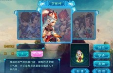 QQ御剑刷仙缘软件真的有用吗？QQ御剑吧推荐使用吗？