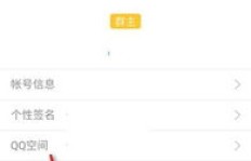 如何轻松获取苹果QQ群金豆？刷金豆的秘密技巧大公开！