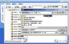 刷机后，QQ消息记录是否会不翼而飞？
