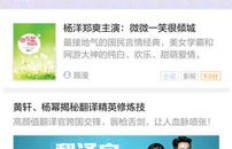 如何下载安装QQ刷币神器破解版手机版？