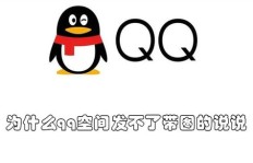 QQ互刷安全吗？互刷会导致封号吗？