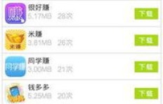安卓手机如何刷QQ币？推荐一款QQ币刷币软件！