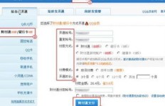 QQ刷会员一个月需要多少钱？