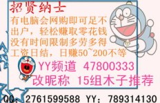 淘宝信誉刷QQ，这样的兼职真的靠谱吗？