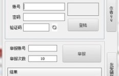 QQ刷举报软件真的有用吗？如何找到靠谱的推广网站？