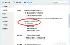 如何在线提升QQ空间人气？说说点赞数量也能这样操作吗？