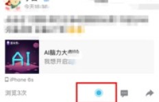 如何操作才能提升QQ资料赞数量？点赞从何而来？