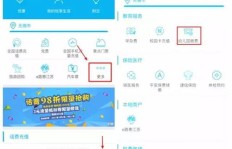 梓豪推荐的QQ免费刷赞平台真的靠谱吗？