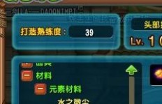 QQ三国副职业熟练度如何快速提升？