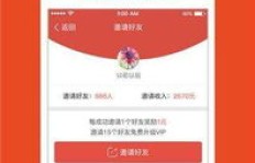 QQ刷一刷抢红包神器，下载后真的能刷到红包吗？
