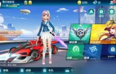 安全可靠吗？探讨QQ飞车手游刷点卷的安全性