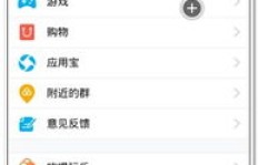 QQ语音通话中刷视频声音小，该如何解决这一问题？