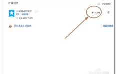 QQ刷网页是什么操作？如何高效使用QQ刷网页功能？