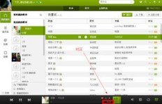 如何在QQ音乐快速提升歌单播放量？听歌次数增加有妙招？