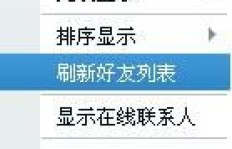 快刷网如何刷QQ好友，效果真的可见吗？