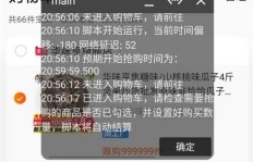 QQ6分钱能刷100赞吗？这样做靠谱吗？