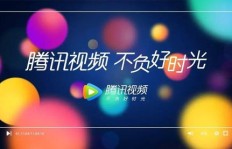 微视刷视频赚钱是真的吗？探索刷微视时间与QQ技术网的关系