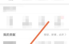 如何找到QQ辅助登录的刷脸设置功能？