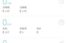 如何轻松提升QQ运动计步？刷步数有妙招吗？