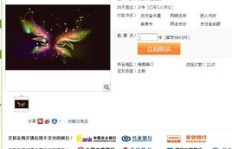 免费获取QQ黄钻永久会员，真的有这种方法吗？