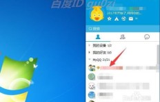 如何轻松获得QQ名片点赞，有什么妙招？