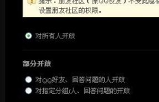 如何在QQ空间引发朋友评论狂潮，达到99+的互动盛况？