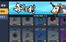 如何在QQ上刷忍3勾玉？