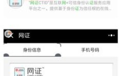 如何通过QQ找到可靠的刷赞推广平台？