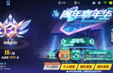 如何高效提升QQ飞车战绩？有哪些快速刷分技巧？