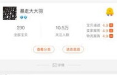 QQ代刷zzzz8靠谱吗？是否值得信赖？