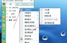 如何在QQ上轻松刷出心仪的气泡主题？