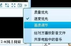 使用QQ通话同时刷视频，对方能听到背景声音吗？