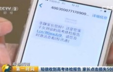 QQ刷钻黑牛代刷可信吗？是真的还是骗局？