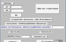 如何利用QQ刷赞提升小林的影响力？