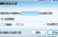 QQ群等级能否刷升？探索QQ群等级提升的奥秘地点